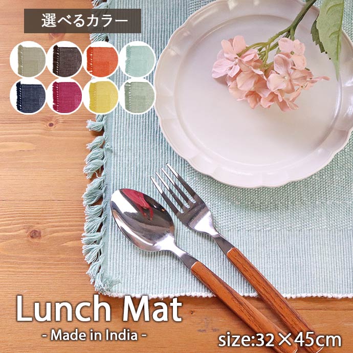 FRIENDSHILL（フレンズヒル） ランチョンマット 32×45cm 綿100