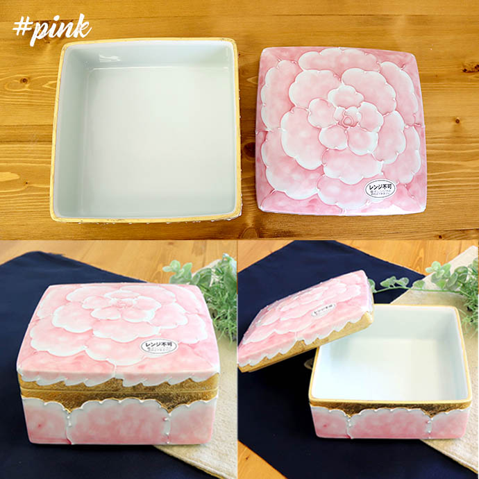 有田焼 文山窯 陶製 ケース 日本製 和風 牡丹 手描き いっちん 13.7cm