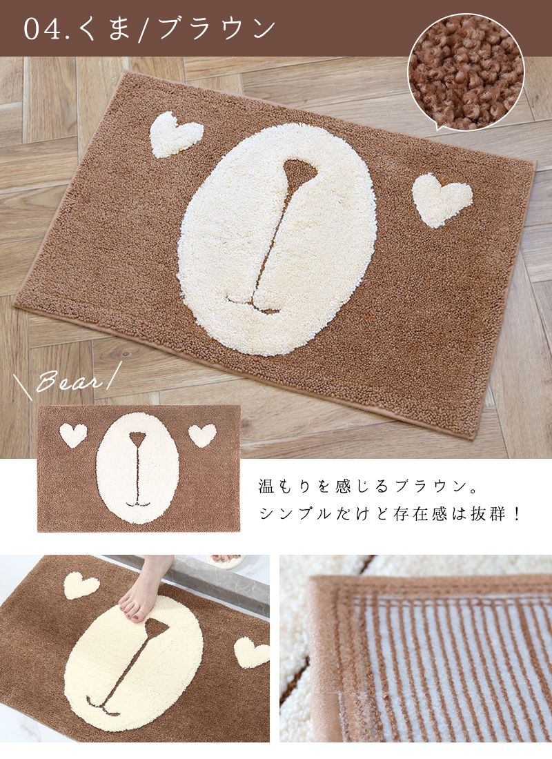 バスマット お風呂 マット 60×40cm 吸水 滑り止め 洗える 動物 ねこ