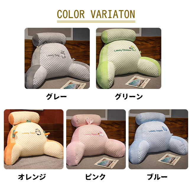 背もたれ クッション もちもち 涼感アイスシルク 2in1多機能クッション