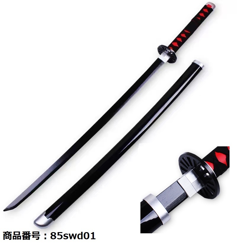 日輪刀 模造刀 鬼退治 鬼殺隊 ABS 75cm コスプレ 子供用 キッズ 柱