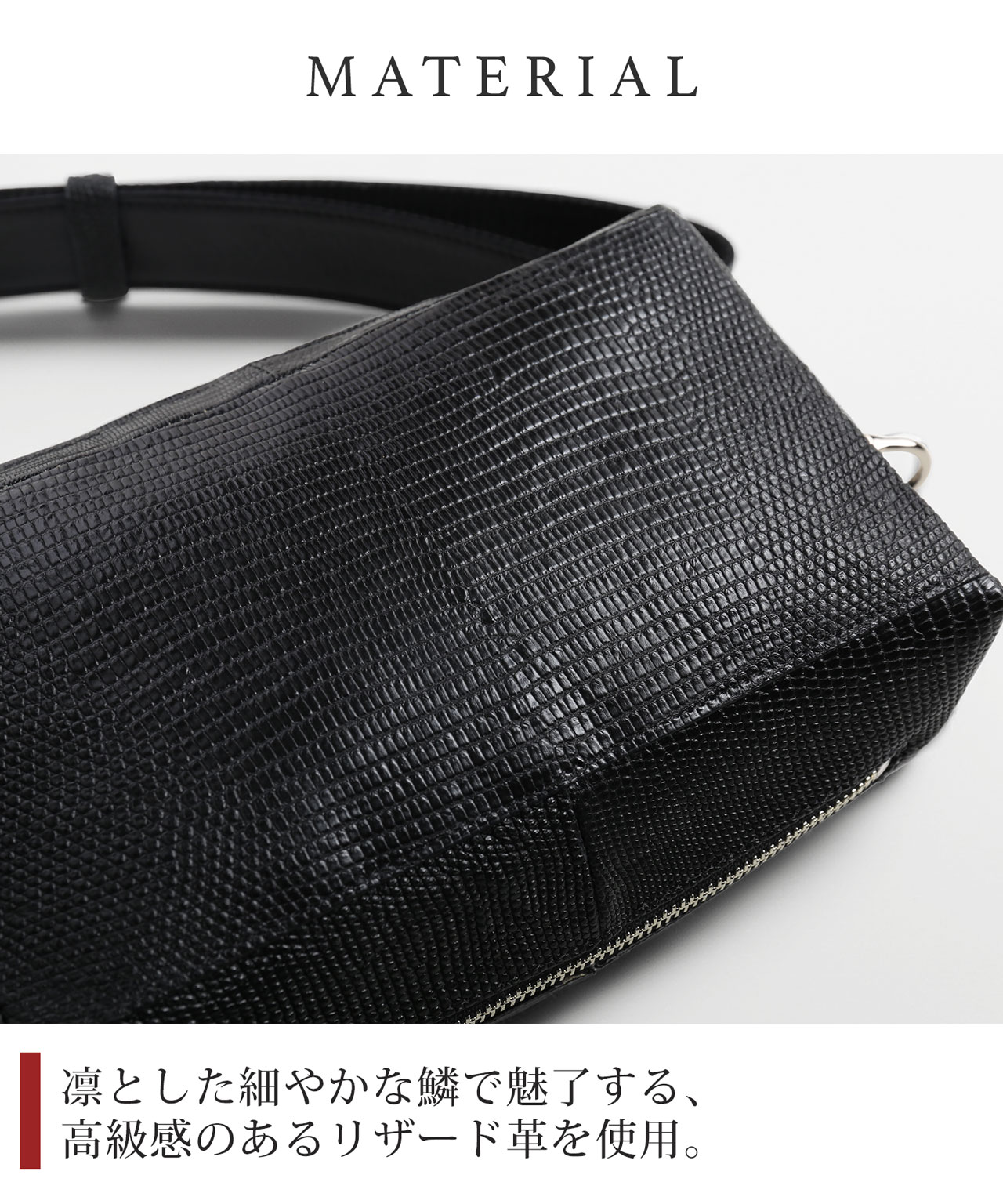 sankyo shokai（三京商会） リザード 2wayバッグ ボディバッグ