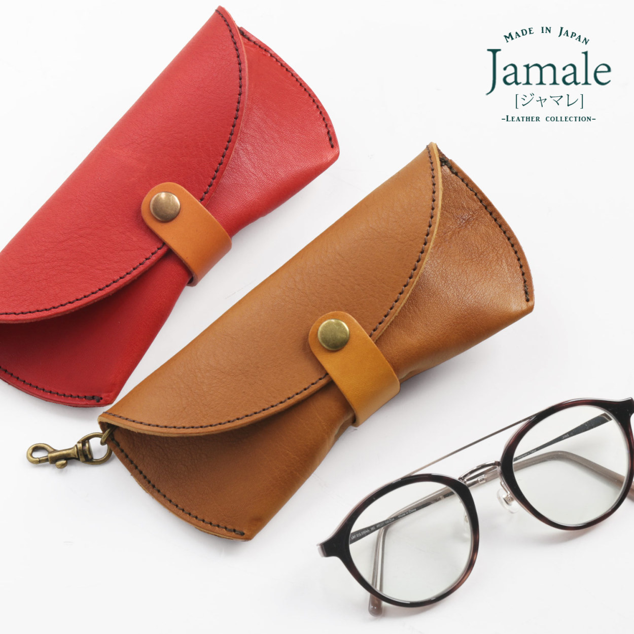 Jamale（ジャマレ） メガネケース 栃木レザー シュリンクレザー 日本製