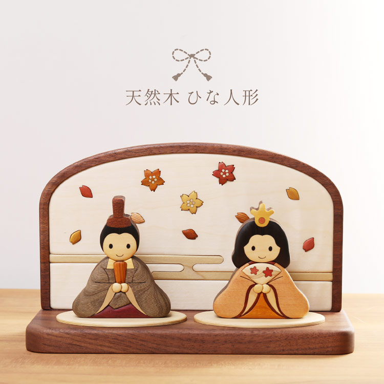 sankyo shokai（三京商会） 雛人形 コンパクト おしゃれ 寄木 木製