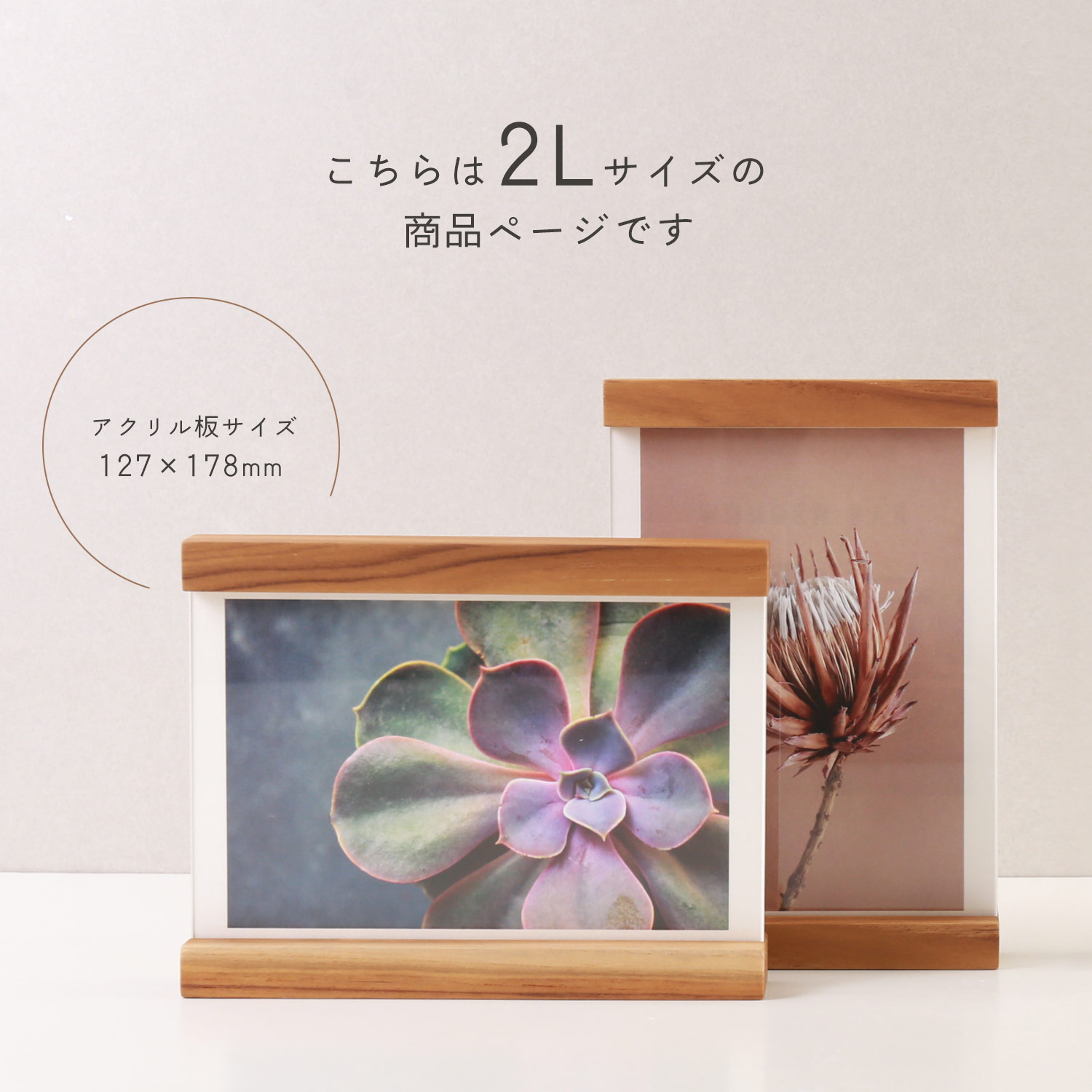 sankyo shokai（三京商会） フォトフレーム おしゃれ 2L 写真立て