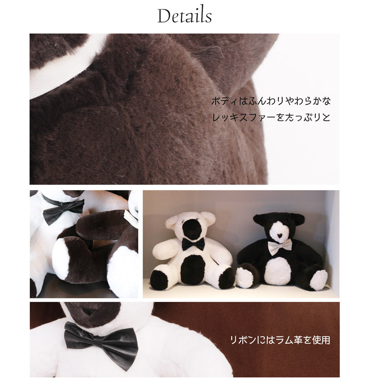 sankyo shokai（三京商会） ぬいぐるみ くま レッキスファー (小