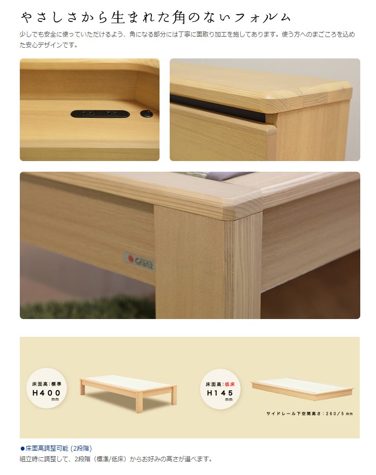 Granz（グランツ） 畳ベッド スミカ SUMICA ベッドフレーム S シングル