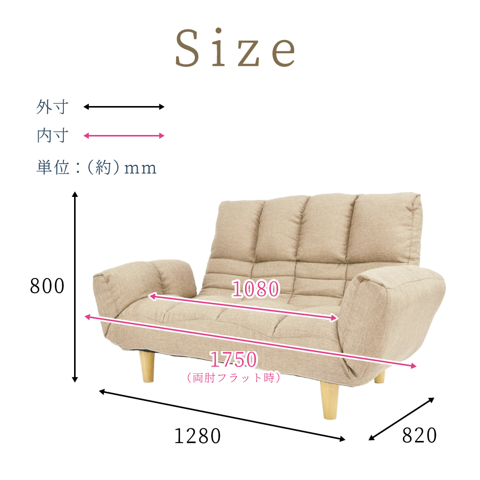 ソファ オルフェ orufe 2P 二人掛け ハイバックカウチ ローソファ