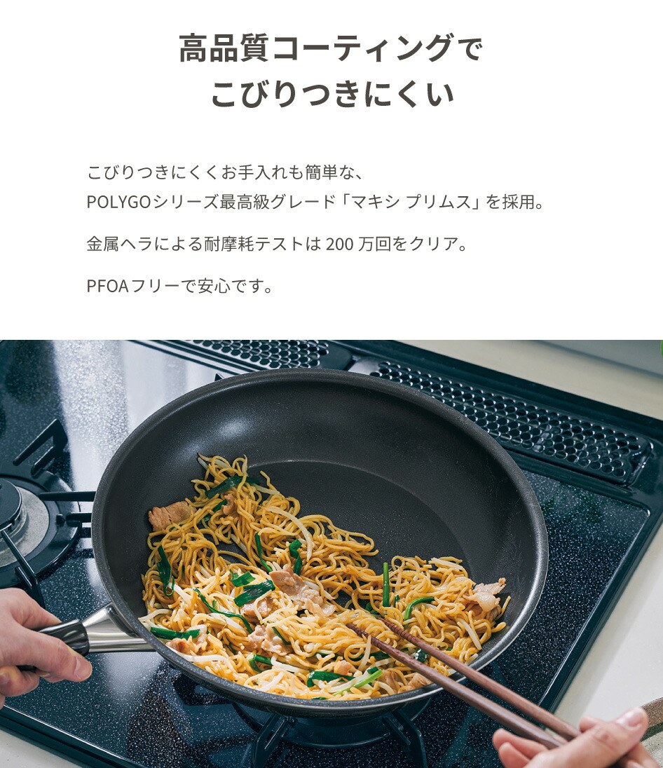 Vita Craft（ビタクラフト） カーペンター エッグパン ミニ 3465 Vita