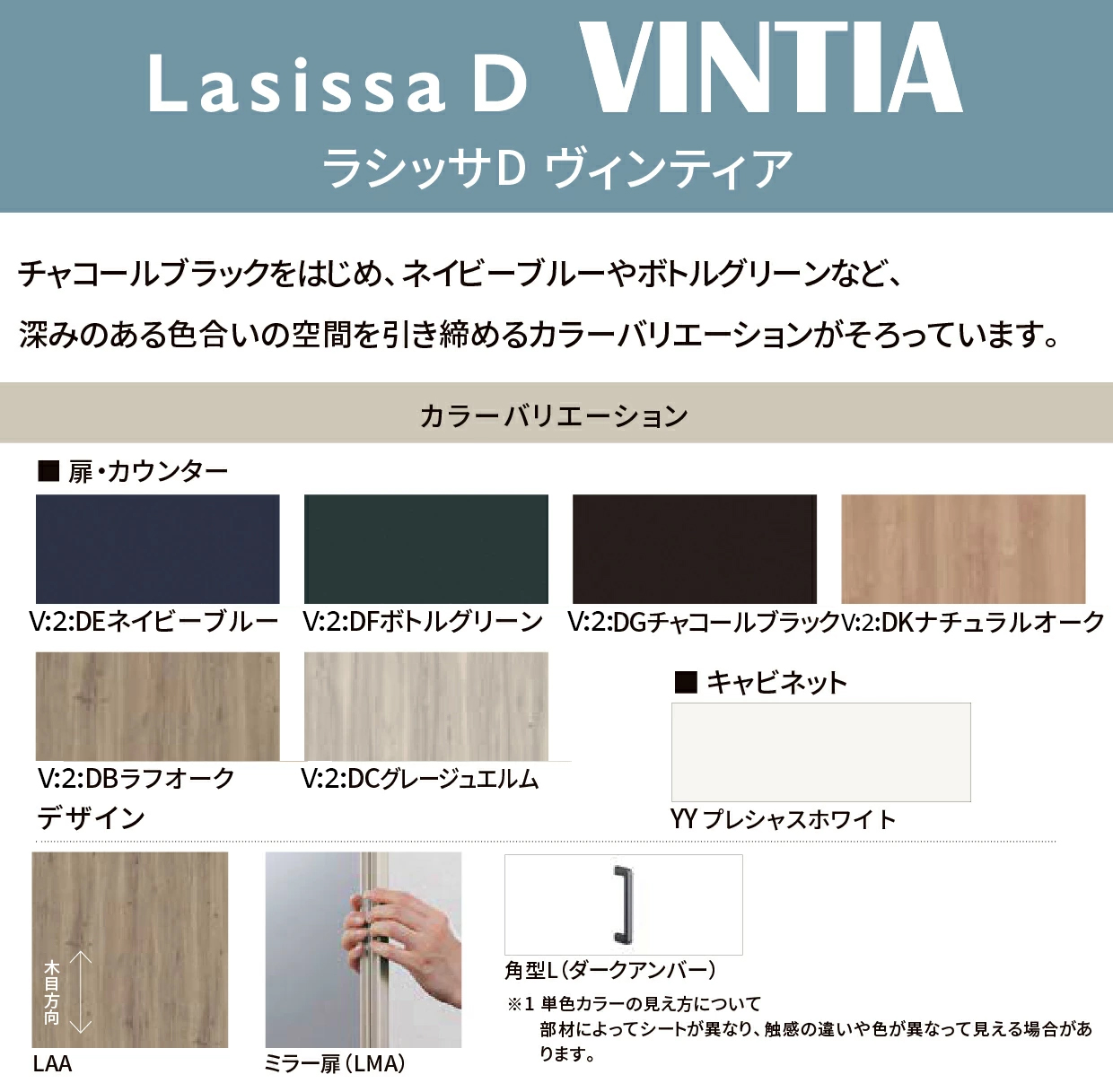 ラシッサ 玄関収納 リクシル ラシッサD コの字 1型 H23 ミラーあり 幅