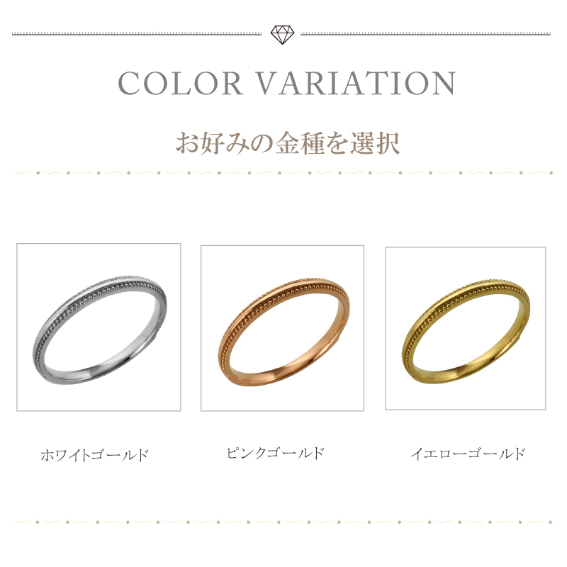 Jewelry i（ジュエリーアイ） ミル打ち リング 2mm幅 18金 指輪 メンズ