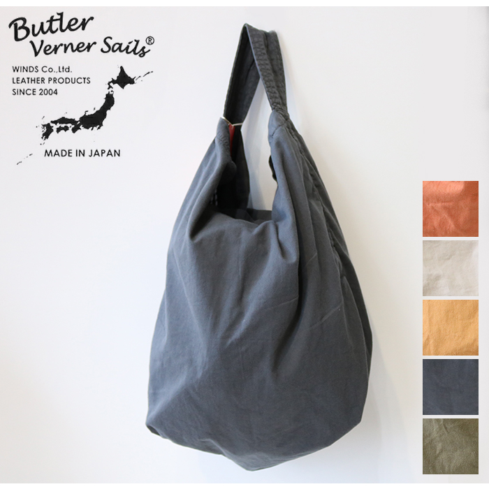 バトラーバーナーセイルズ 反応染かつらぎビッグワンショルダー JA