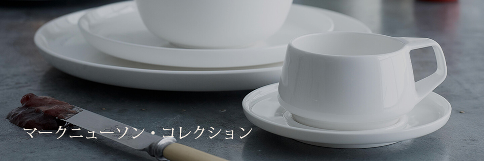 マーク・ニューソン（Marc Newson） マーク ニューソン コレクション