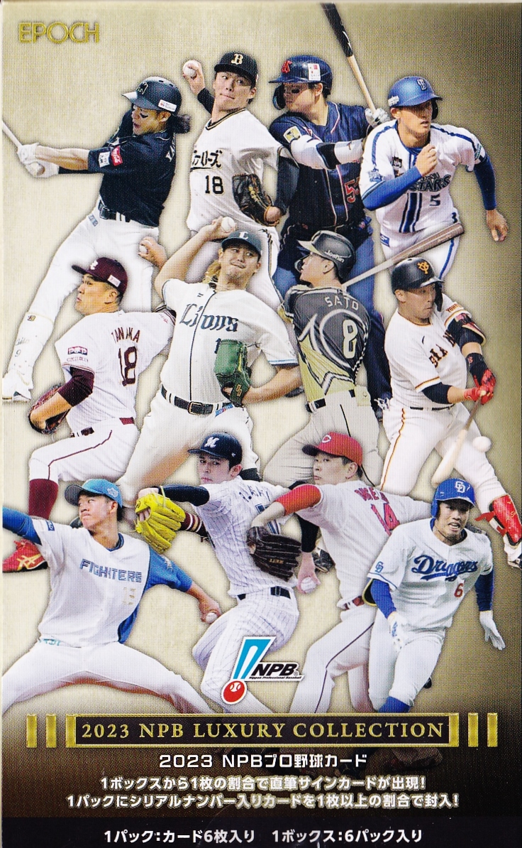 小笠原道大/日本ハムファイターズ】2024 BBM プロ野球90周年カード