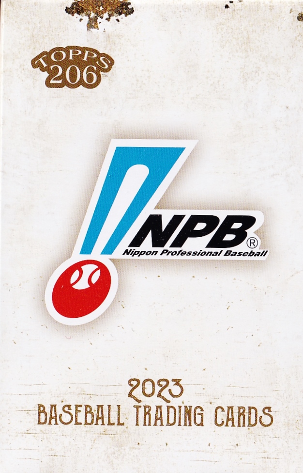 上田希由翔(ROOKIE)】エポック 2024 千葉ロッテマリーンズ STARS