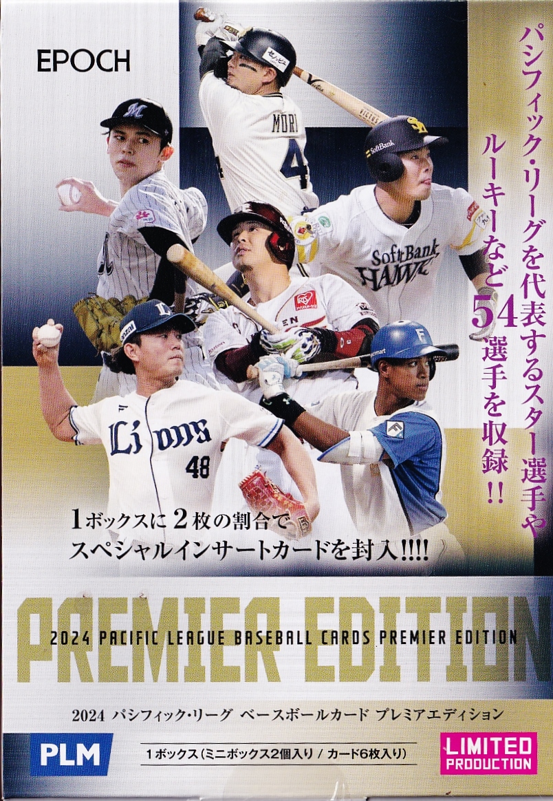 屋鋪要/横浜大洋ホエールズ】2024 BBM プロ野球90周年カード [直筆