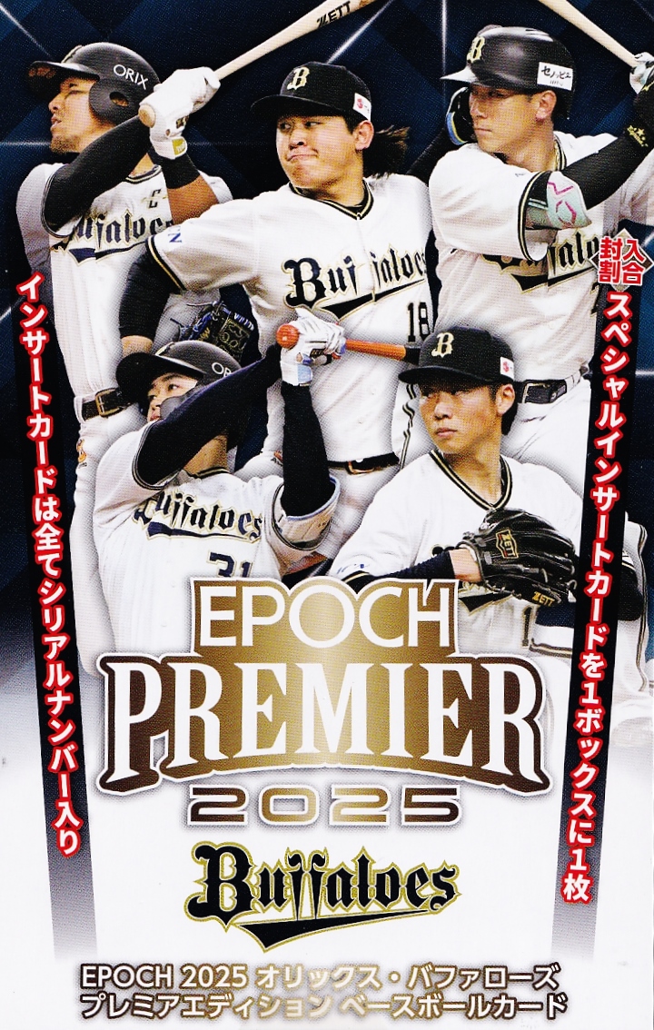 屋鋪要/横浜大洋ホエールズ】2024 BBM プロ野球90周年カード [直筆