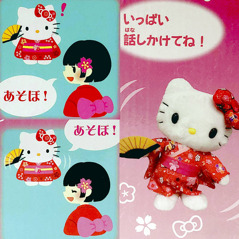 ハローキティ 声まね 日本人形 ものまね ぬいぐるみ サンリオ キティ