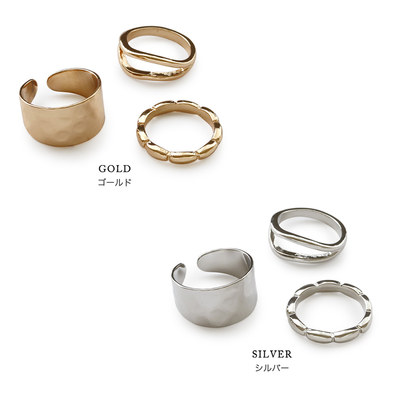 Jewel VOX 指輪 リング レディース 3点 3個 セット リングセット