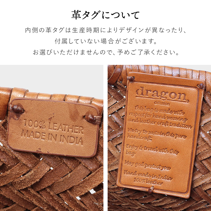 DRAGON DIFFUSION ドラゴンディフュージョン ドラゴン バッグ レザー