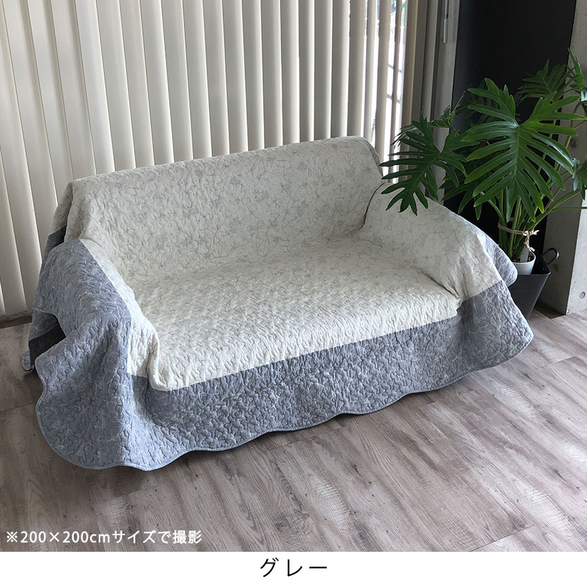 マルチカバー キルトカバー キルト ソファカバー ベッドカバー ライン