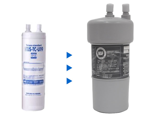 タカラスタンダード（Takara standard） ビルトイン（アンダーシンク