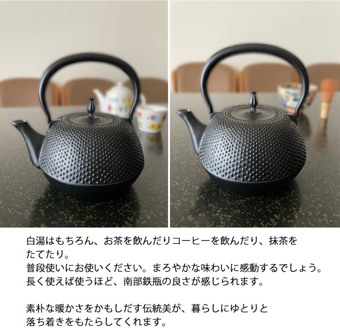 南部鉄器 鉄瓶 盛栄堂のおすすめ人気商品一覧 通販 - Yahoo!ショッピング