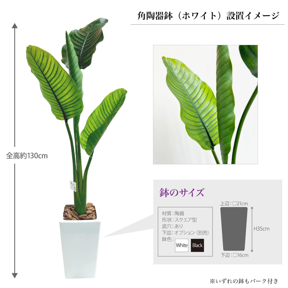 神戸花物語 フェイクグリーン 観葉植物 人工観葉 大型 光触媒