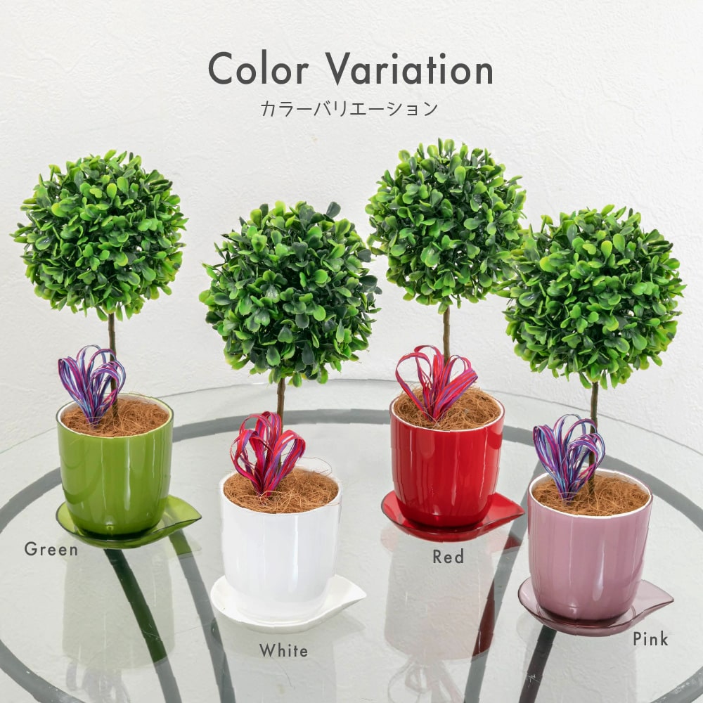 神戸花物語 フェイクグリーン 観葉植物 人工観葉 卓上 ミニ 小さい