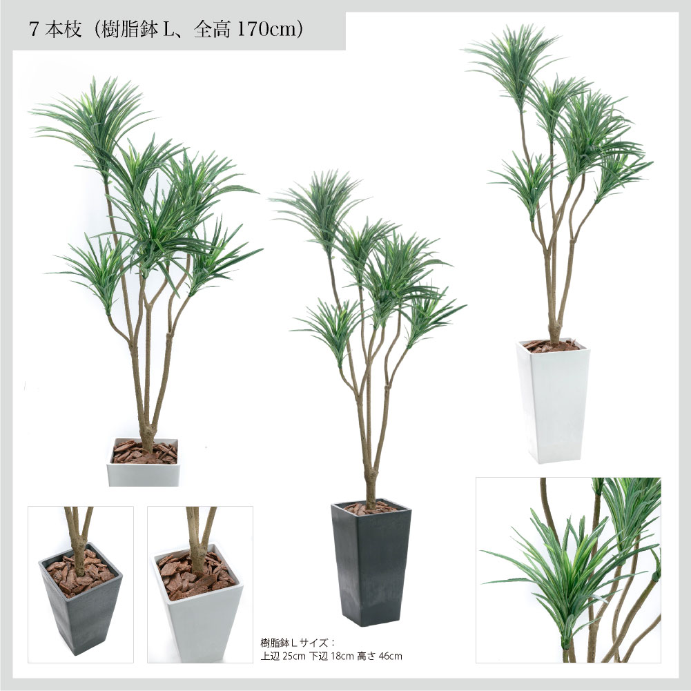 神戸花物語 フェイクグリーン 人工観葉植物 大型 光触媒 CT触媒 造花