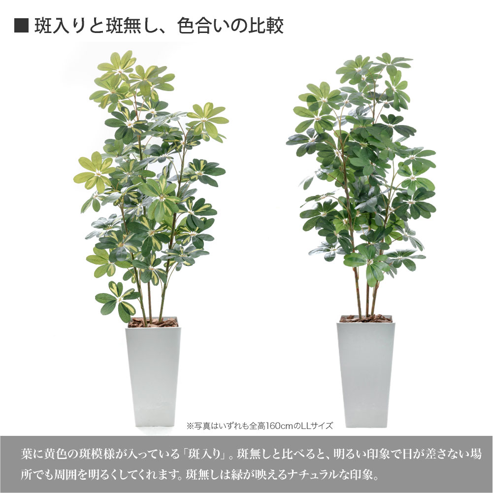 神戸花物語 フェイクグリーン 人工観葉植物 大型 光触媒 造花