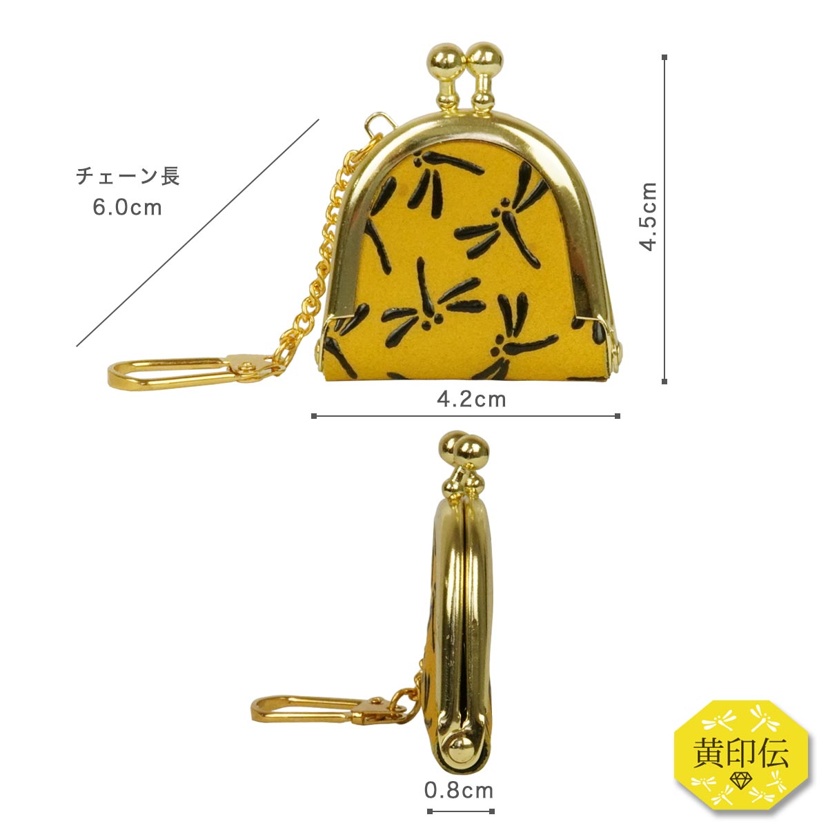 印伝 プチ がま口 小銭入れ チャーム キーホルダー 鹿乃香印傳 コイン