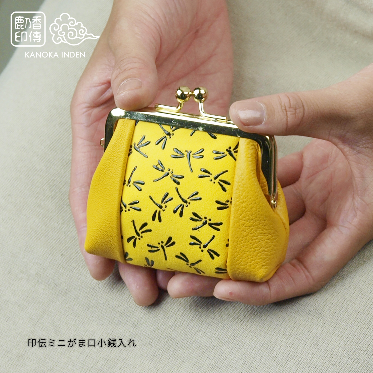 印伝 小銭入れ がま口 鹿乃香印傳 レディース コインケース 本革 日本