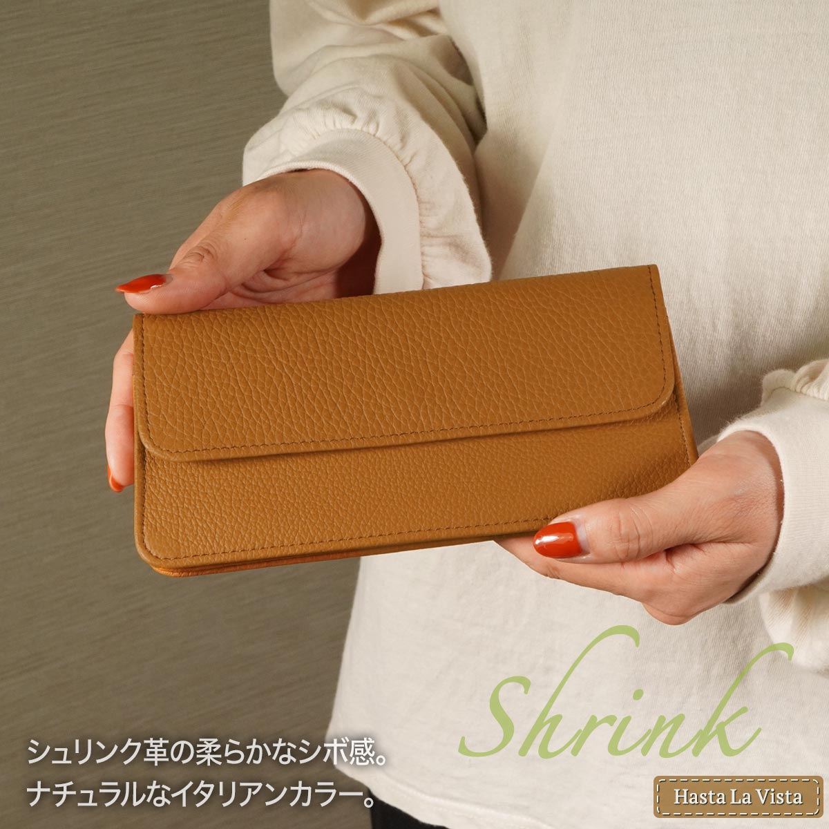 本革 長財布 スリム シュリンク レディース 財布 軽い スリム財布 薄い