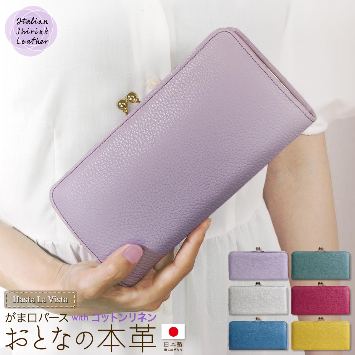 本革 がま口 長財布 大容量 ギャルソン レディース 財布 シュリンク