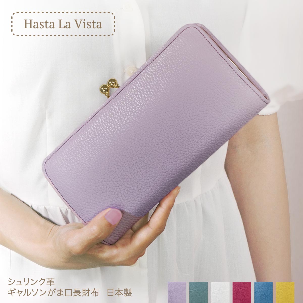 本革 がま口 長財布 大容量 ギャルソン レディース 財布 シュリンク