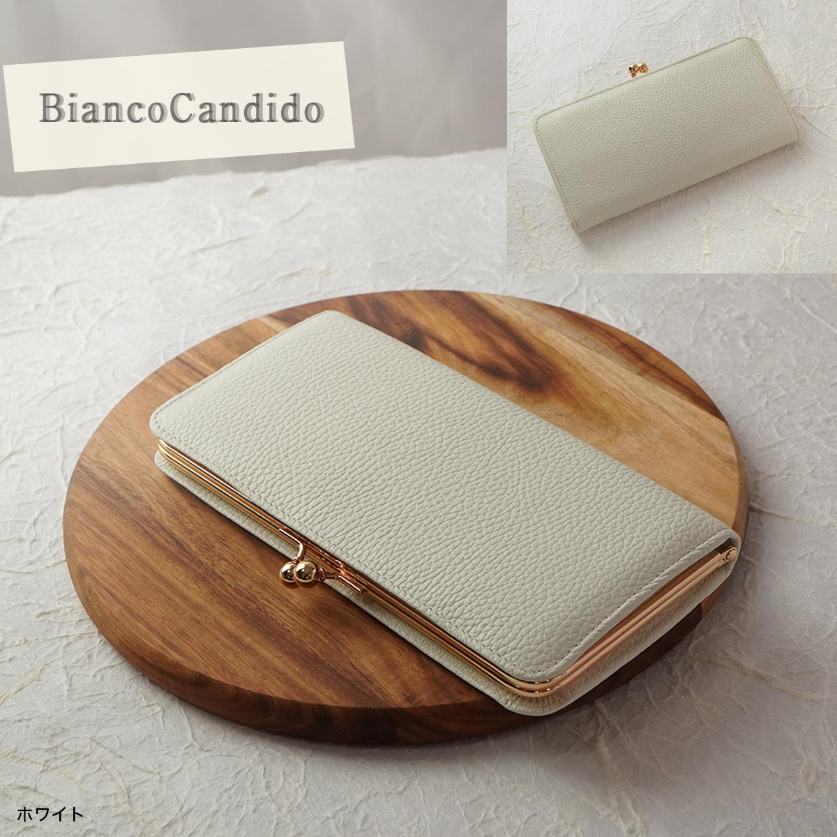 本革 がま口 長財布 大容量 ギャルソン レディース 財布 シュリンク