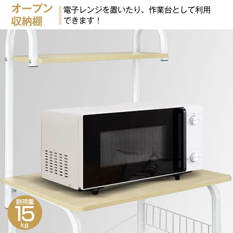 レンジ台 キッチンラック レンジラック ラック キッチンワゴン