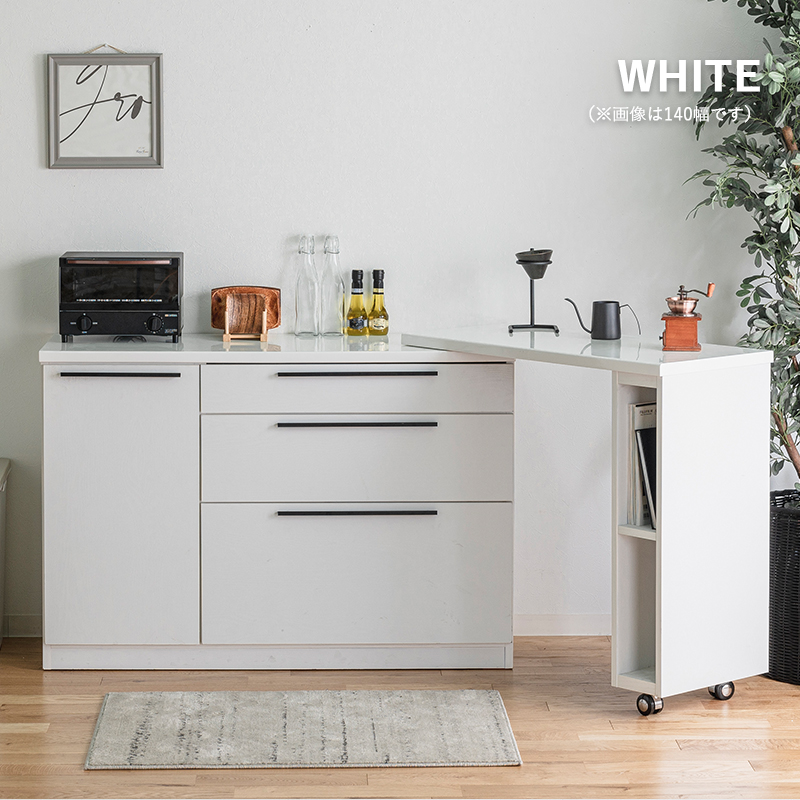 キッチンカウンター 幅106-177 伸張式 カウンター キッチン 伸縮
