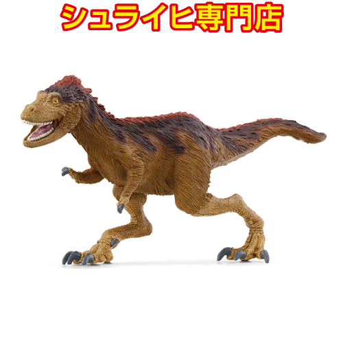 シュライヒ専門店】シュライヒ モロス・イントレピドゥス 15039 恐竜