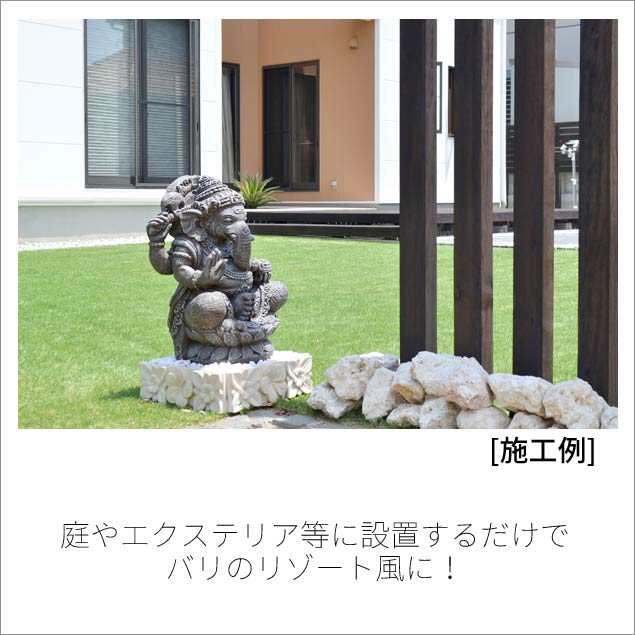 石像 ガネーシャ 置物 グレー H60cm 庭 セメント製 ガーデンオブジェ