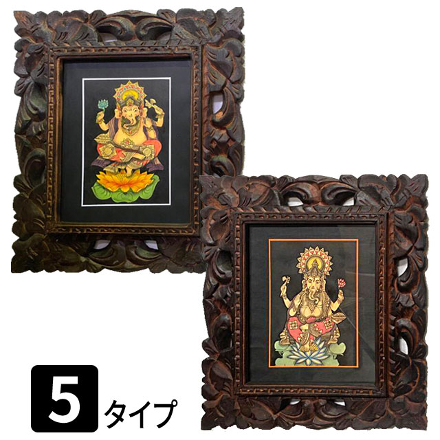 バリ絵画 神獣の絵 ガネーシャ W33×H38 5タイプ ガラス 額付き バリ島
