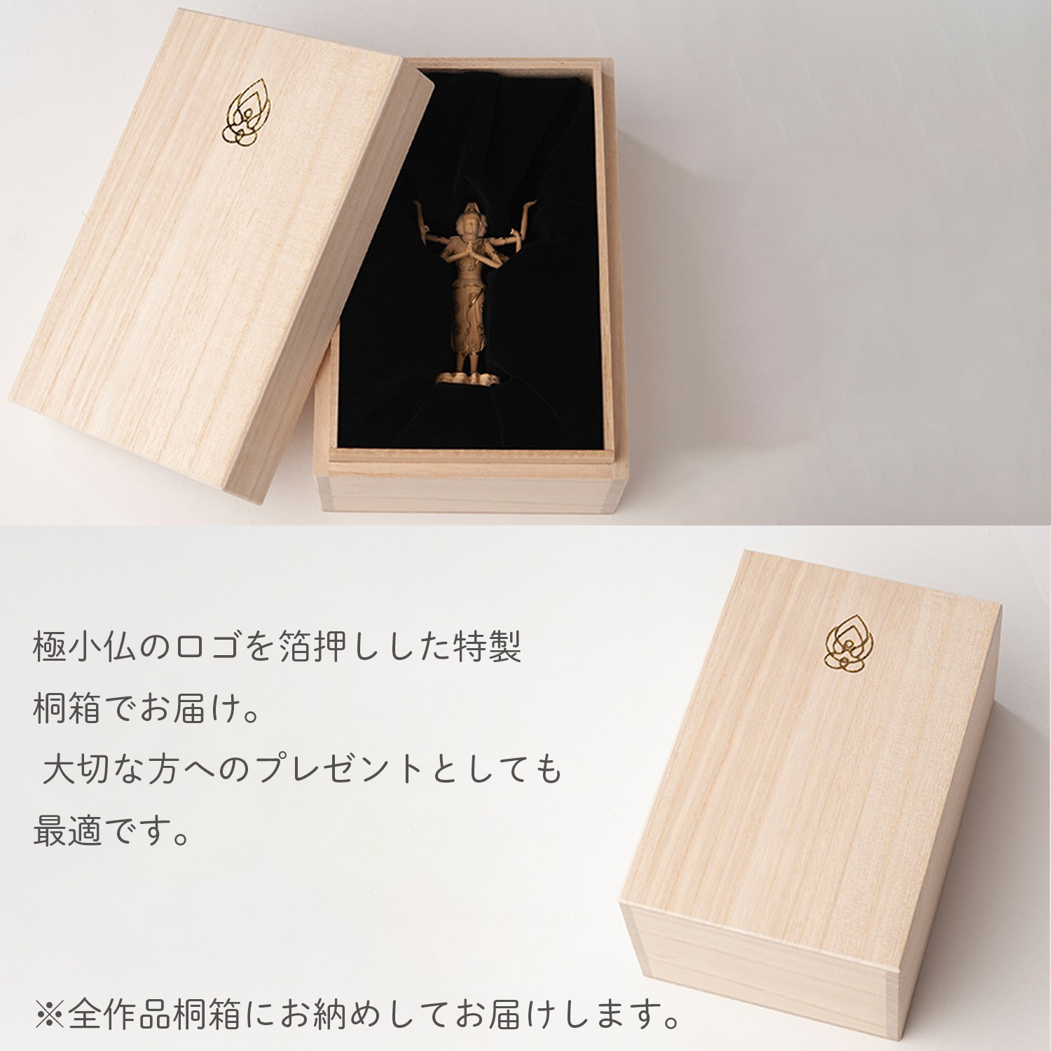 メーカー直送 極小仏 天燈鬼 ‐ てんとうき 興福寺 柘植 ツゲ 仏像 木彫