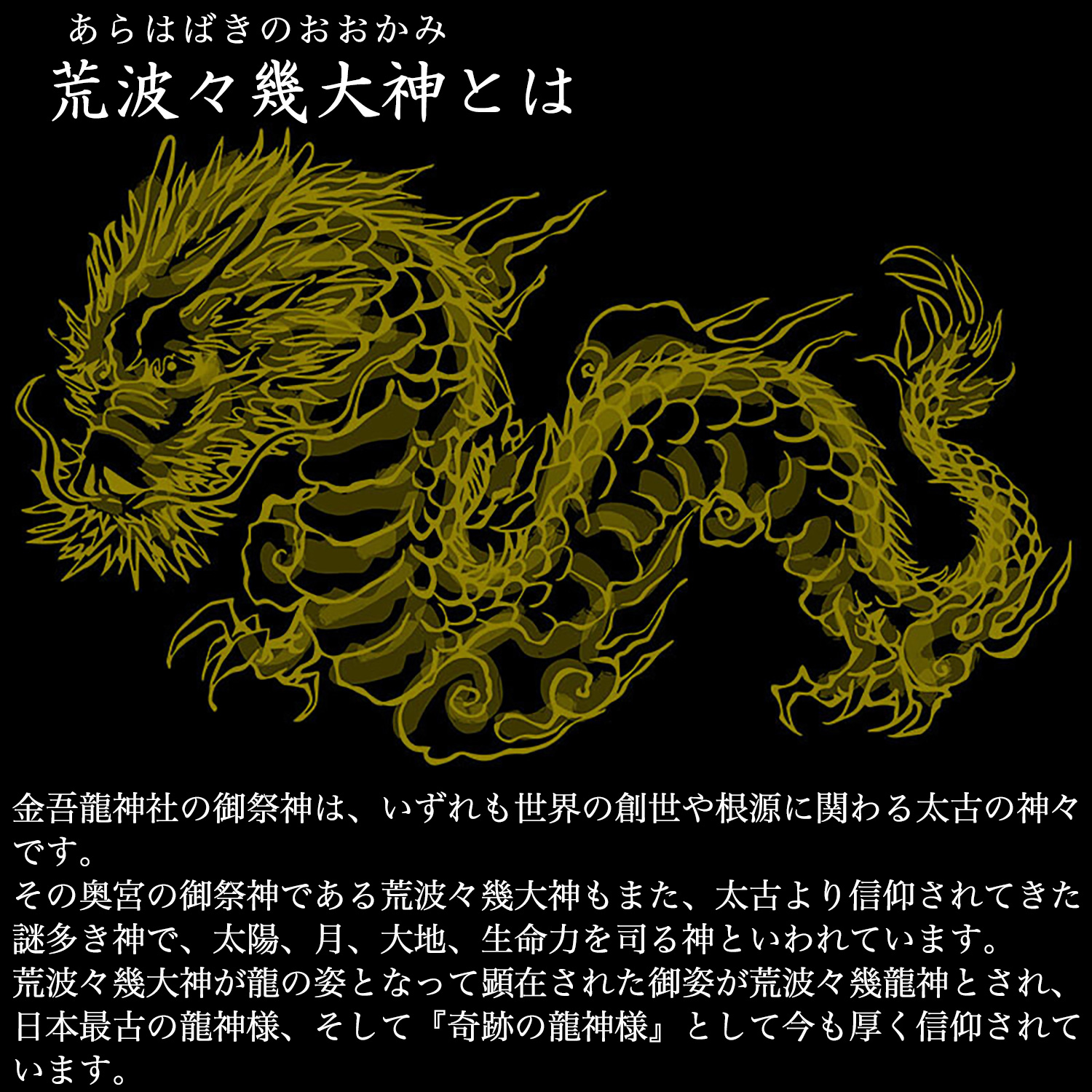 最強金運・龍神祈祷ブレスレット BL_2335‐金吾龍神社 ブレスレット 赤