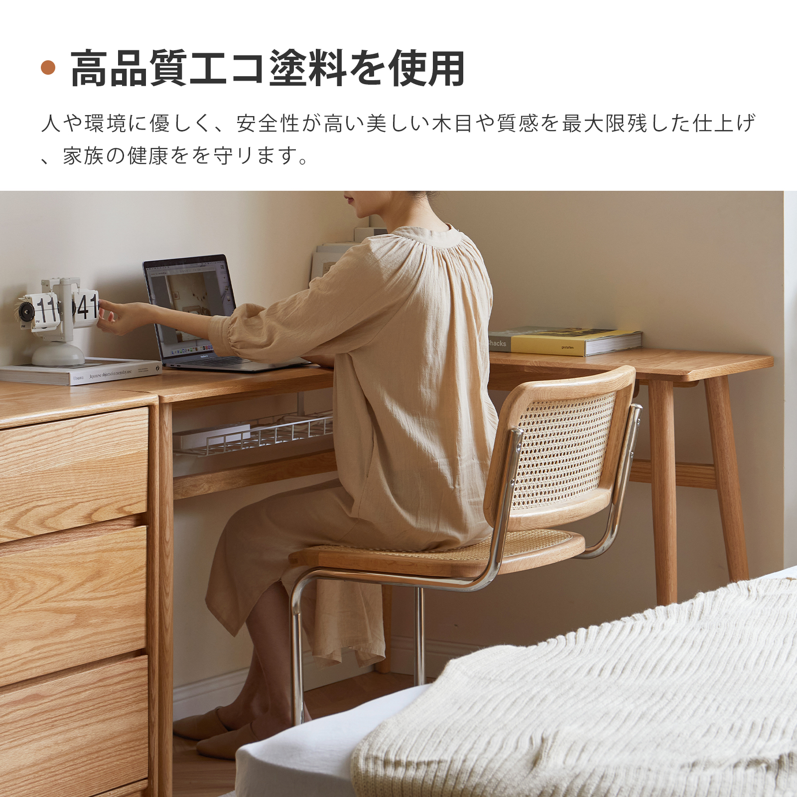 パソコンデスク デスク L字 幅110 幅130 おしゃれ 天然木 100%無垢材