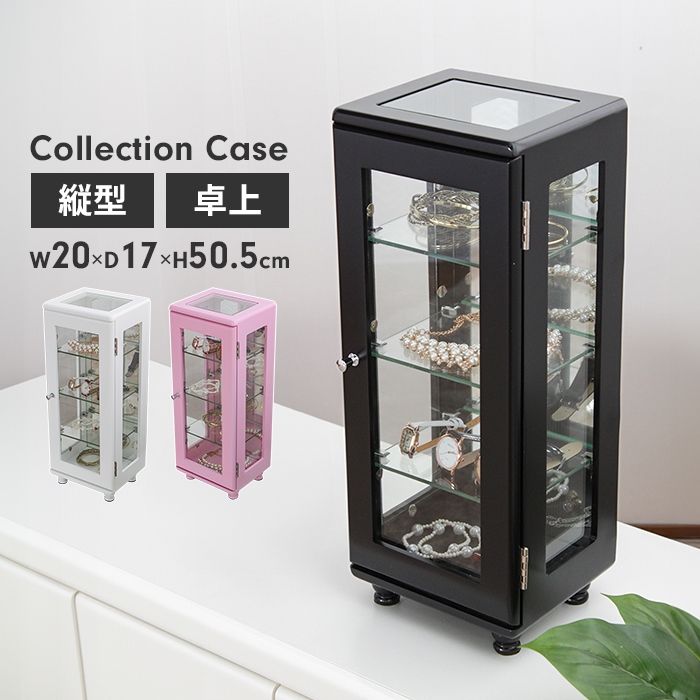 ディスプレイ ラック 4段 スリム 背面ミラー付き 縦型 コレクション