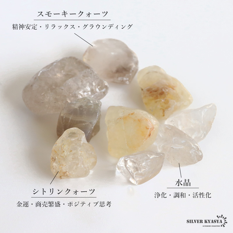 たっぷり 300g 天然 さざれ石 ミックス 8mm-12mm 七色天然石