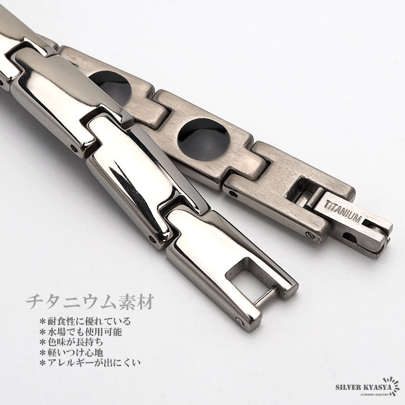 純チタン ゲルマニウムブレスレット シルバー Titanium チタン