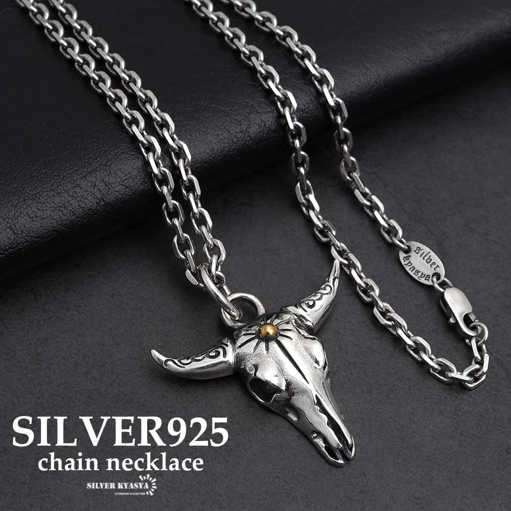 シルバー925 バッファロー バイソン 牛 小豆チェーンネックレス