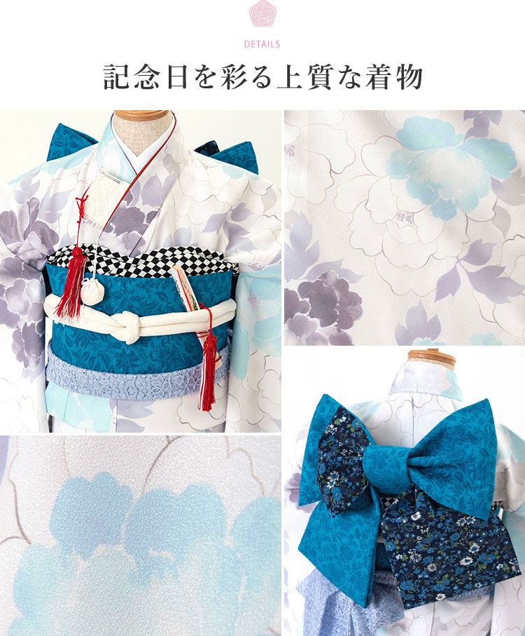 七五三 着物 7歳 四つ身セット(結び帯セット) 女の子 15点フルセット